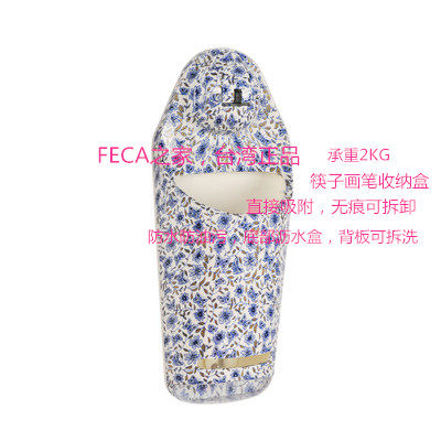 台湾吸盘武士筷子笼画笔收纳盒