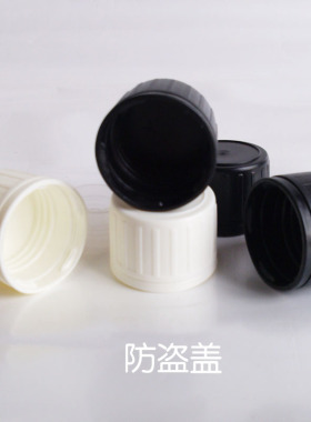 other28mm安全通用牙口径防盗