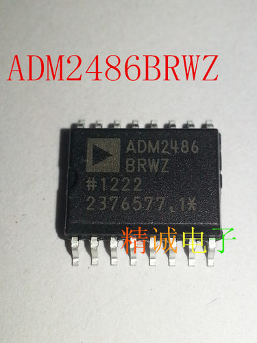 ADM2486BRWZ ADM2486BRW ADM2486 全新进口IC 实体店库存