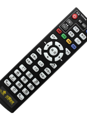 中国联通珠海迈科MKO15Q-8HDA1广电网络机顶盒遥控器 沃家电视 大唐DTTV100移动智能电视机顶盒遥控板