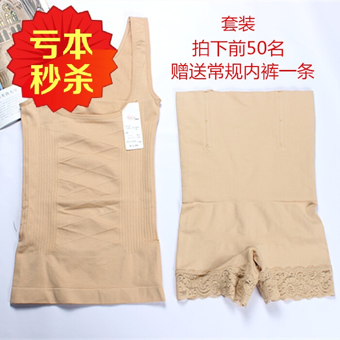 Corset amincissant PLOVER simple - Ref 690604 Image 1