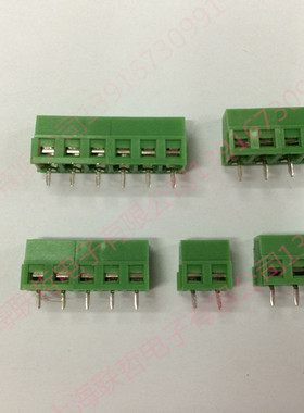 螺钉式PCB接线端子LZ127-5.0-2p-3pF k 127可以拼接 铜环保