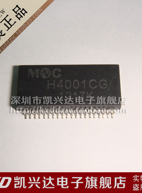 网络变压器 H4001CG SOP-40  贴片40脚 现货库存▲品质保证