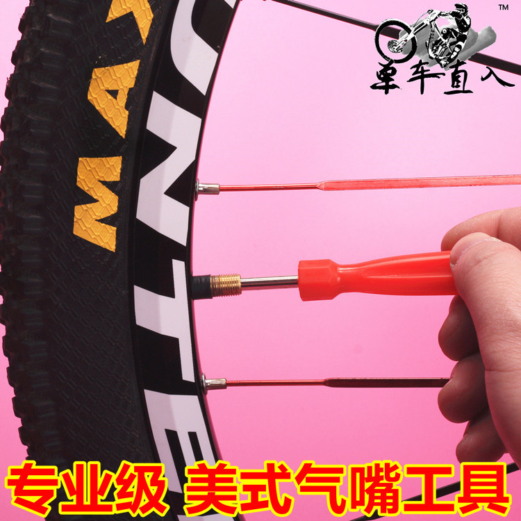 Outils pour vélo - Ref 2279725 Image 1