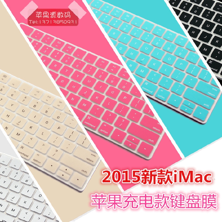 适用苹果iMac台式机键盘膜Magic无线充电键盘硅胶防尘保护膜A1644