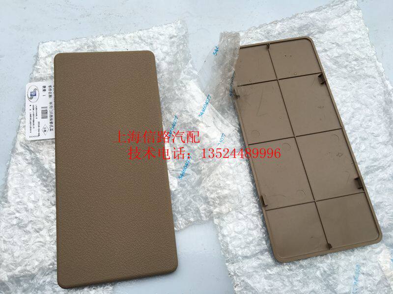 适用老别克GL8 陆尊 尾门饰板 尾门盖板 后门饰板 后门盖板4s配件