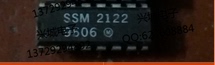 【森富电子】SSM2122 全新现货库存 直拍 质量保证