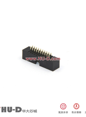 L-YO牛角座直针 DC3-20P直脚 20芯牛角插座 排线插座1.27间距黑色