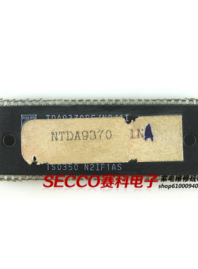〖原装拆机〗电视机CPU芯片 TDA9370PS/N2/1I 贴纸NTDA9370A-1NA