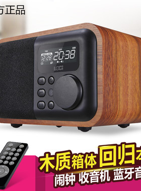 朗技d90木质u盘插卡迷你低音炮