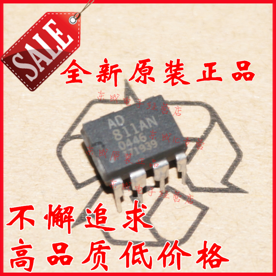 AD811AN AD811直插 DIP8 全新原装 视频放大器频缓冲器芯片