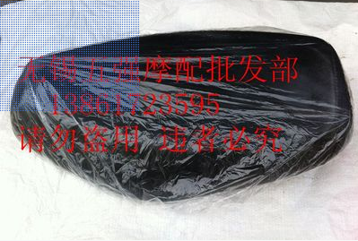 林海50坐垫大阳50、光阳50、林海50格格款 踏板车50大座、50坐垫,摩托车/装备/配件,摩托车坐垫,淘宝优惠券,粉丝福利购,淘宝优惠卷