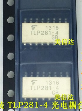皇冠店 TLP281-4GB TLP281-4 全新原装进口 光耦 光电输出 SOP-16