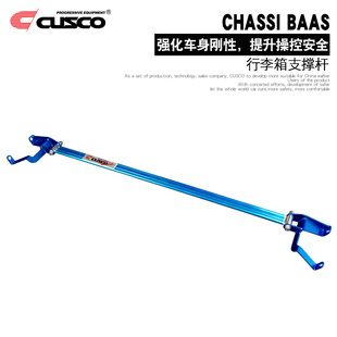 CUSCO后顶吧适用于斯巴鲁XV森林人改装 平衡拉杆悬挂车身底盘加固