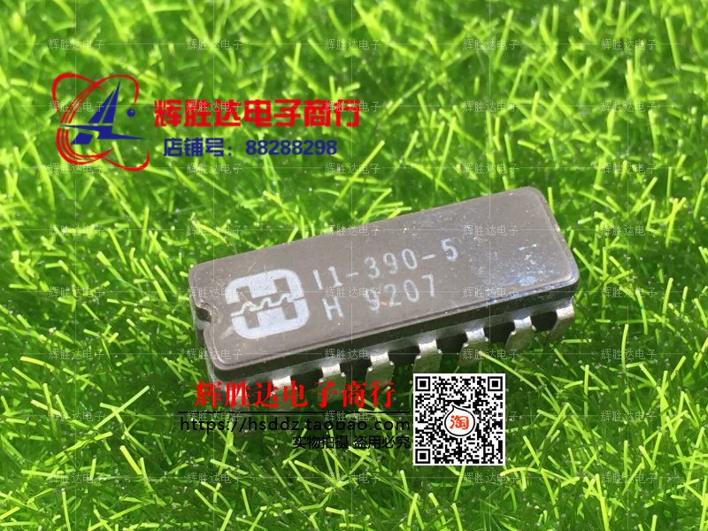 HI1-390-5进口 现货 SPDT模拟开关集成电路IC  批量供应!