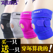 登山护膝运动 薄透气4弹簧跑步骑行篮球情侣户外保暖护具男女士
