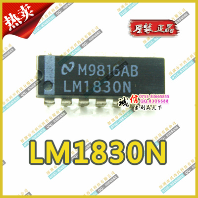 供应集成电路IC   LM1830N    原装正品