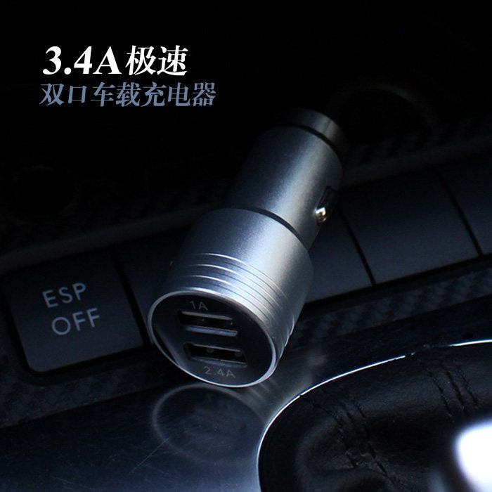 chargeur 2.4A, 2A - Ref 1301331 Image 1