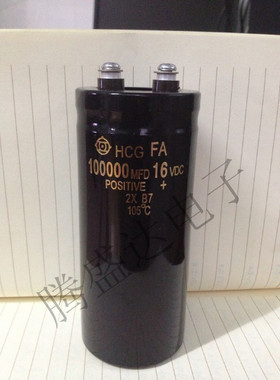 正品日立16v100000uf汽车整理器螺栓型铝电解电容器100000MFD16V