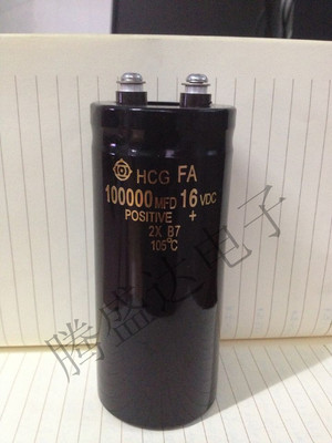正品日立16v100000uf汽车整理器螺栓型铝电解电容器100000MFD16V