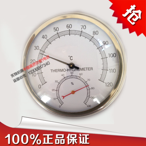 正品上海孟德仪表TH-600温湿度计高精度温度表单位医院专用温度表