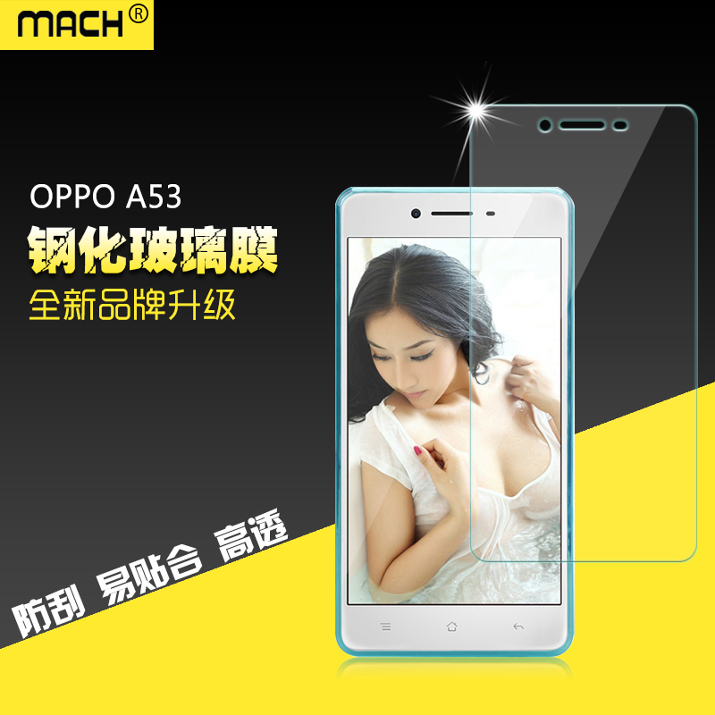 oppo钢化玻璃手机防爆保护贴膜