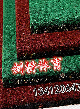 福建游乐场防滑塑胶地板幼儿园安全橡胶地垫成块弹性隔音地砖包邮