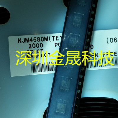 JRC原装正品45800723404