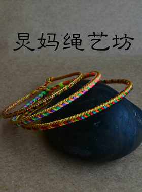 招姻缘爱情编织端午节红绳手链