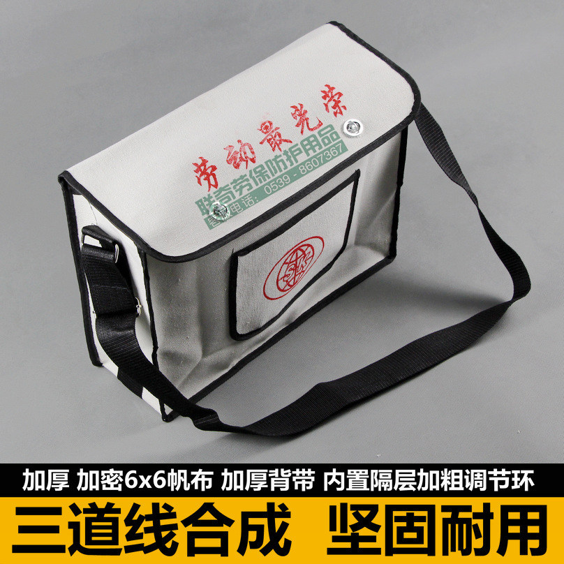 电工帆布工具包 加厚白色加里袋五金维修工水暖 硬布单肩腰零件包
