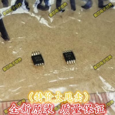 MAX8715EUA MAX8715 MSOP-8 全新进口 BOM配单 可直拍