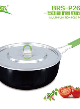 新品兄弟BRSP26户外大号平底锅 炒菜锅 煎锅 不粘平底锅 包邮