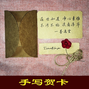 diy代写贺卡手写生日祝福卡片定制韩国创意包邮文艺复古爱情干花