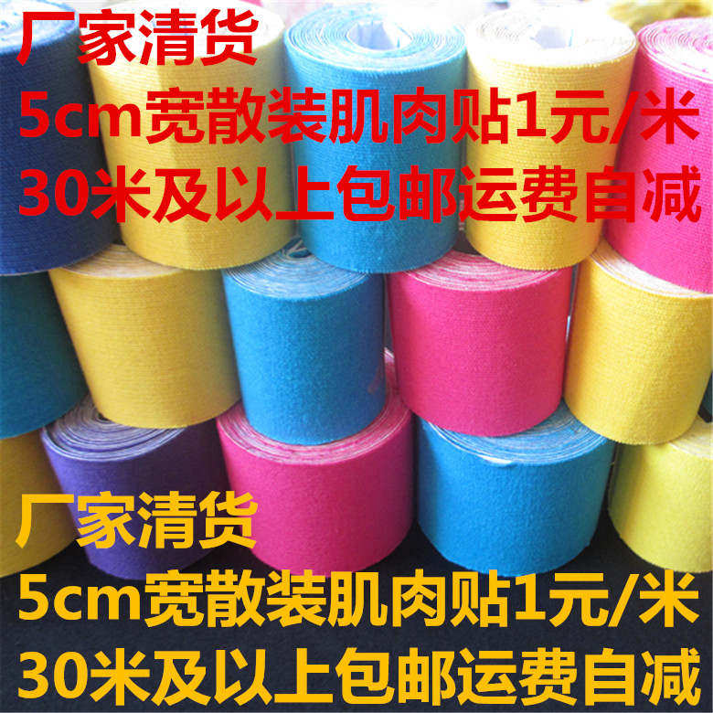 Protection sport - Ref 585126 Image 1