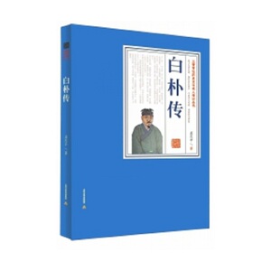 现代文坛断片-现代文坛史料考释