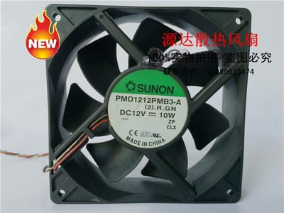 原装建准 12CM 12038 12V 10W PMD1212PMB3-A 3线大风量机箱风扇