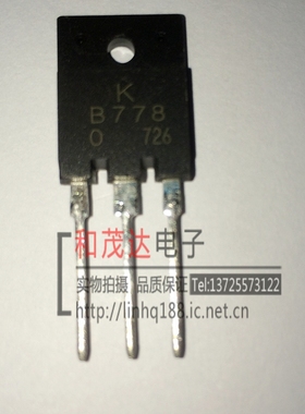 2SB778 B778 KTB778 功率晶体管三极管 TO-3PF 全新  可直拍