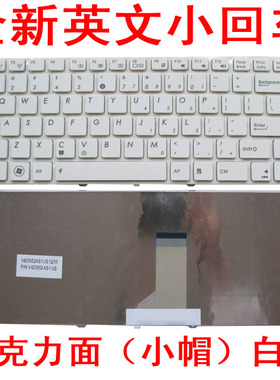 适用ASUS华硕k42J A42J A83S K43S N82J N43S X42J A43S键盘 白色