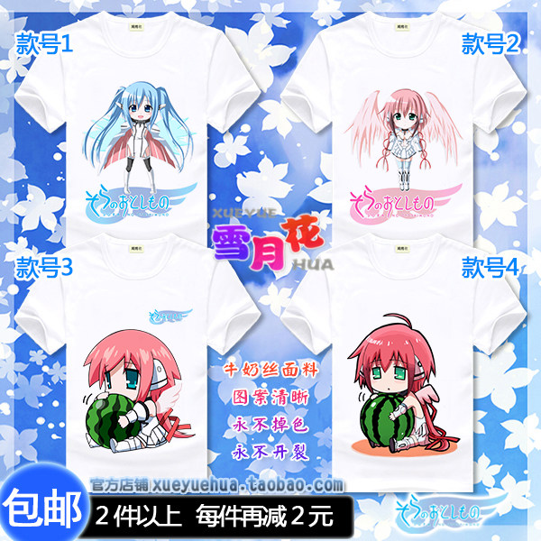 【包邮】天降之物 伊卡洛斯西瓜Q版 动漫长袖短袖T恤夏季男女周边在类目 模玩/动漫/周边/cos/桌游, 卡通/动漫周边, 动漫T恤/鞋帽/服装中 - 来自Buy2taobao.com提供专业的淘宝代购服务