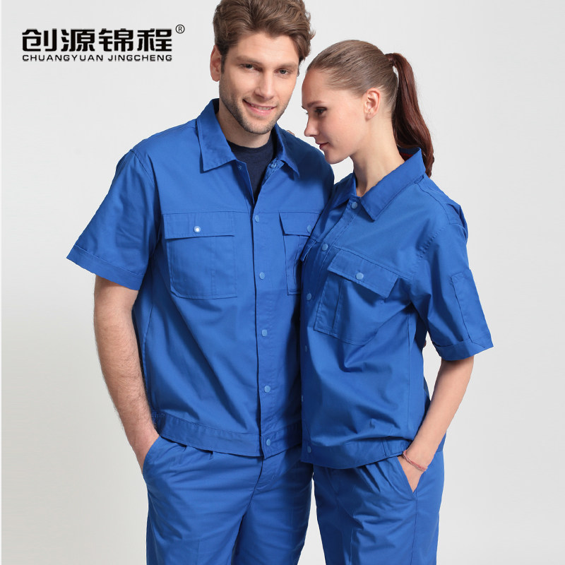 Vêtement de travail en coton - Ref 1915228 Image 1