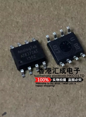AT8372AT AT8372A AT8372 AT8372 低功耗实时时钟电路SOP8 原装