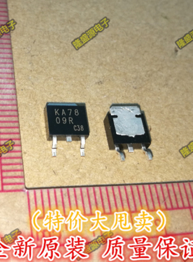 KA7809RTM KA7809R  TO-252 MOS场效应管 全新原装  直拍