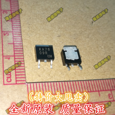 KA7809RTM KA7809R  TO-252 MOS场效应管 全新原装  直拍