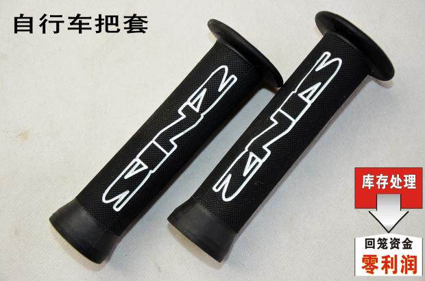 Poignées de vélo - Ref 2347012 Image 1