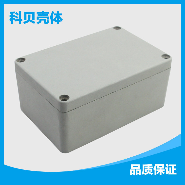 厂家直销户外家装铝中继壳FA2压铸铝防水盒120*80*56安防电源