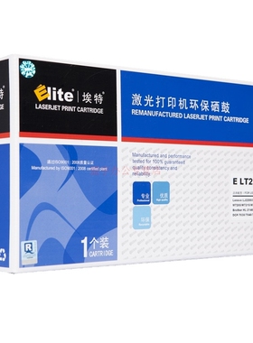 埃特 LT2822/2922 黑色墨粉盒 适用联想LJ2200/LJ2200L/LJ2250
