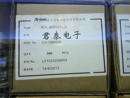 激光二极管原装进口高功率