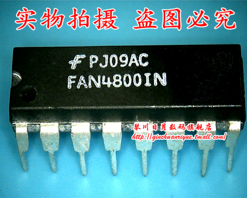 集成电路FAN4800IN新的