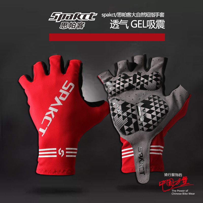 Gants de cyclisme mixte SPAKCT - Ref 2238437 Image 1