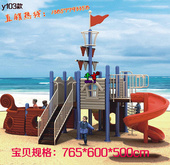 新款 海盗船大型户外儿童游乐设施幼儿园室外大型玩具小博士滑梯